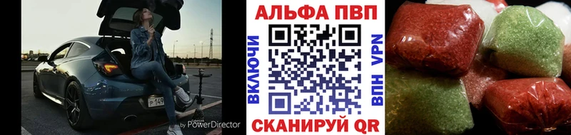 A PVP кристаллы  Ершов 