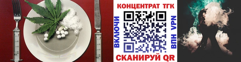 Cannafood конопля  Ершов 