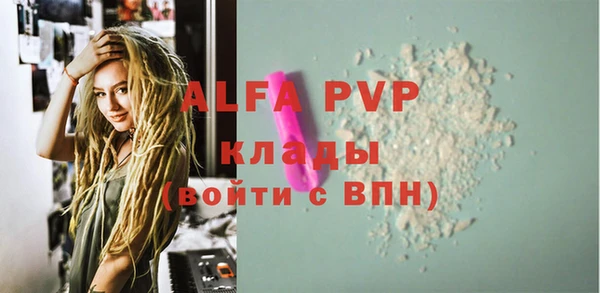 винт Баксан