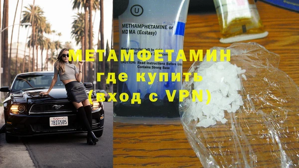 PSILOCYBIN Балабаново