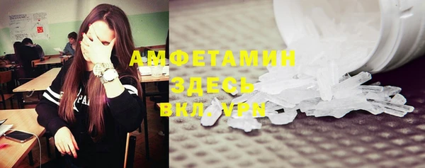 винт Баксан