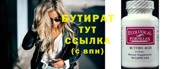 винт Баксан