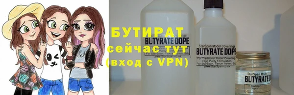 PSILOCYBIN Балабаново