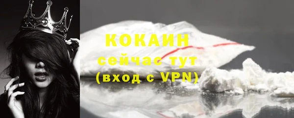 винт Баксан
