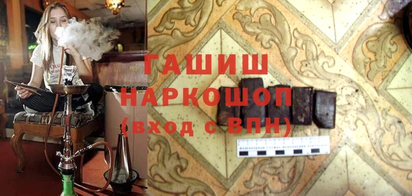 PSILOCYBIN Балабаново