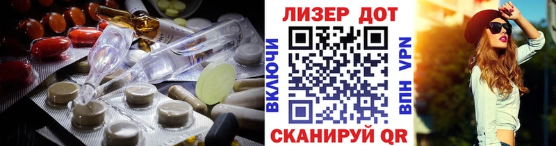 где купить   Ершов  Лсд 25 экстази кислота 