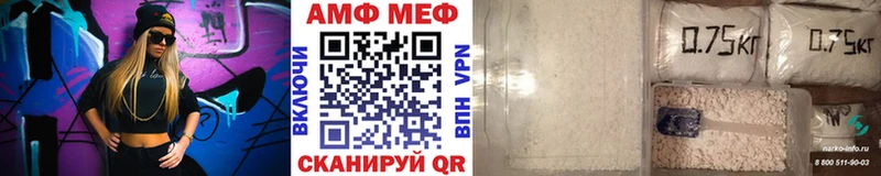 Метамфетамин кристалл  KRAKEN вход  Ершов  сколько стоит 