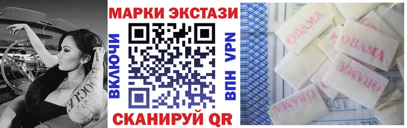 hydra ТОР  Ершов  Марки N-bome 1500мкг 