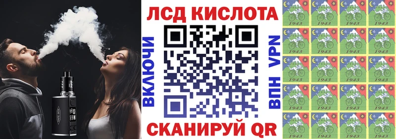 Наркотические марки 1,8мг Ершов