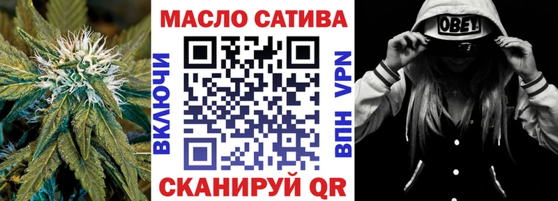 купить закладку  Ершов  ТГК вейп с тгк 